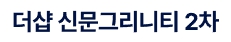 dss_logo2